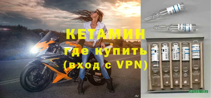 hydra как зайти  Пермь  КЕТАМИН VHQ 