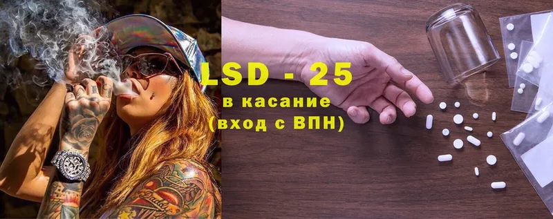 LSD-25 экстази ecstasy  Пермь 